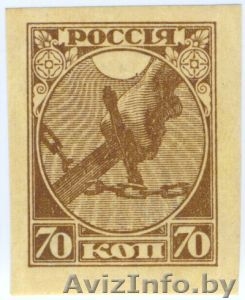 почтовая марка №2Па #709373