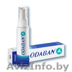 Одабан -лучшая защита от пота (80447-138-138 #200142