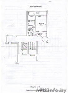 Продаю квартиру в районе исполкома. Срочно!! #748648