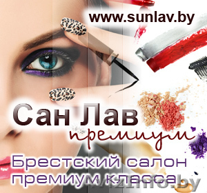 Белмода. Интернет-магазин  #742424