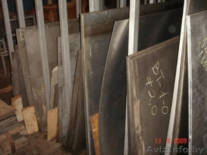 Титановые листы,  прутки,  трубы,  слитки,  слябы #757262