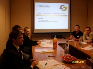 Учебный семинар 