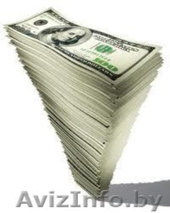 Без предоплаты кредит в 2% годовых только #761377