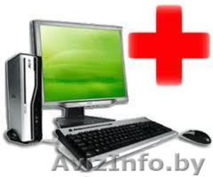 Ремонт компьютеров. Настройка Сети #756921