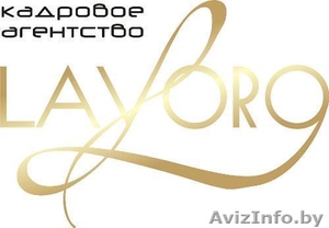 Вахтовые вакансии по России #755839