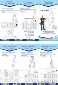 Поиск диллеров,  партнёров #754306