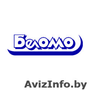 Холдинг БелОМО готов к сотрудничетсву!!! #751672