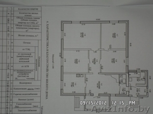 Продам дом в д. Нарочь. ( 375295745522) #756928