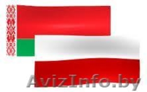 Преподаватель польского языка по скайпу #751818