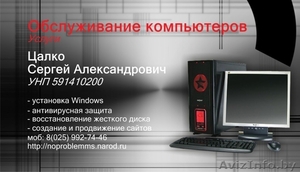 ДИЗАЙН ВИЗИТОК!!! #771526