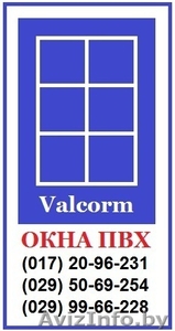 Окна,  двери,  балконные рамы ПВХ #772892