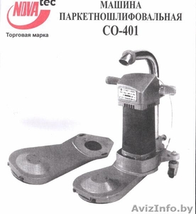 паркетноугловая машинка #771904