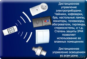 Вызов электрика избавит Вас от всевозможных проблем! #774463