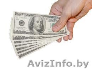 предложение кредита для личных и инвестиций. применять только #778786