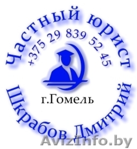 Декрет президента 6 от 2012г. Консультации. #768706