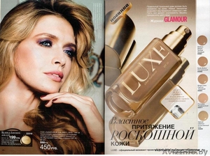 AVON в Слониме,  эйвон в Слониме,  официально,  подписка. #676189