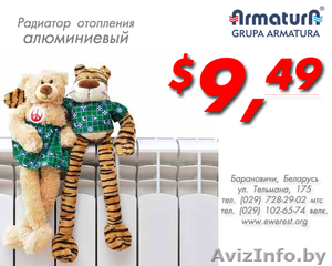 Алюминиевые радиаторы Armatura #766086