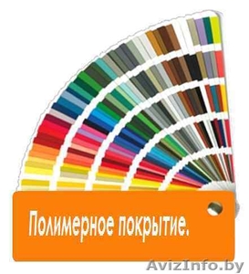 Полимерное покрытие. #766282
