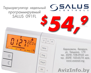 Комнатныйтерморегулятор Salus (недельный) #766602