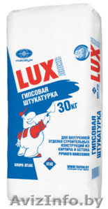 Штукатурка Люкс тайфун гипсовая. Доставка.	 #776594