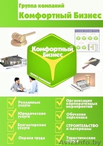 С ними Ваш праздник будет просто незабываемым! #776129