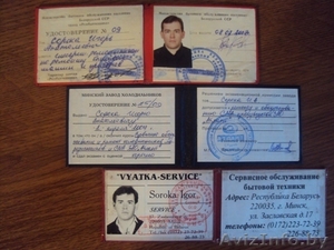 Ремонт автоматических стиральных машин,  холодильников,  морозильников   #787428