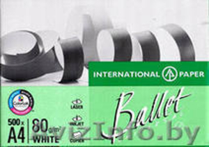 Офисная бумага,  канцтовары www.alfa-format.by #782311