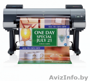 Широкоформатная печать и прочие полиграфические услуги #787841