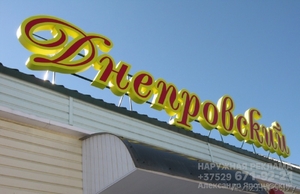 Ярошевский Александр,  предприниматель #789194