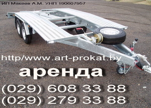 ПРОКАТ ПРИЦЕПОВ,  ЛАФЕТОВ #785285