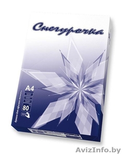 Бумага А4 Снегурочка #799708