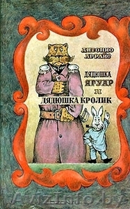 куплю книгу