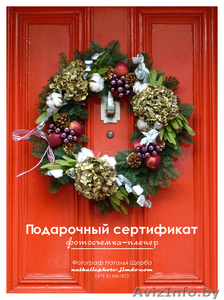 Новогодние подарочные сертификаты на фотосессию! #804308