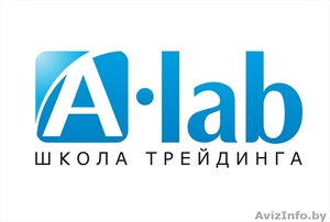 Обучение и дальнейшее трудоустройство трейдеров #803255