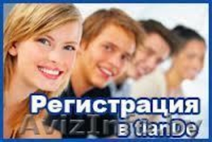 Требуются сотрудники в новую косметическую компанию  #802626