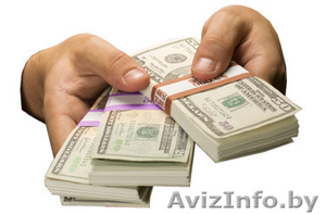 Вам нужно срочно кредит очистить от долгов,  купить дом,  начать новый бизнес? #809730