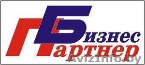 Помощь белорусским компаниям и индивидуальным предпринимателям. #813692