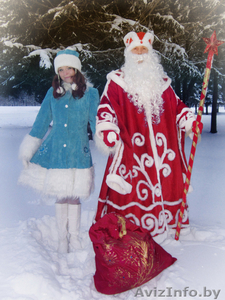 Дед Мороз и Снегурочка на Ваш праздник! #806789