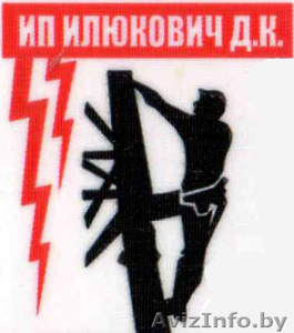 Вызвать электрика #806334