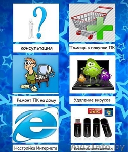 Адрессное обслуживание компьютеров #802623