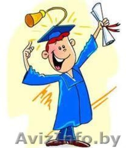 Курсовые и дипломы в Гомеле #801154