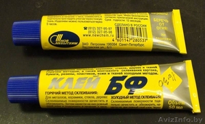 Клей БФ4                   #807897