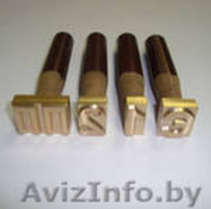 Клейма ветеринарные.Штампы ветеринарные.Печати металлические для маркировки мяса #806973