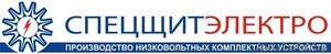 СпецЩитЭлектро    #814680