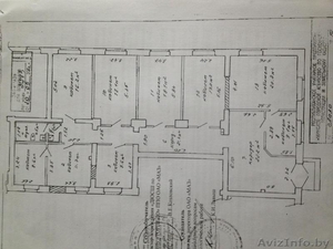 Сдам офис в аренду  #812705