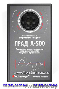 Ультразвуковые отпугиватели грызунов,  кротов и насекомых  #811180