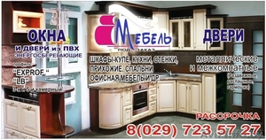 Мебель на заказ!!!!! ЧТПУП Чувство вкуса #808343