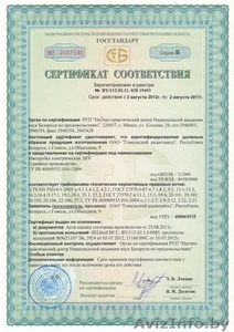 Мясорубки электрические промышленные МЭ-300 #804923