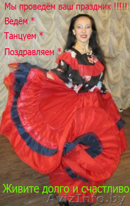 Организация и проведение свадеб,  юбилеев,  праздников #785017