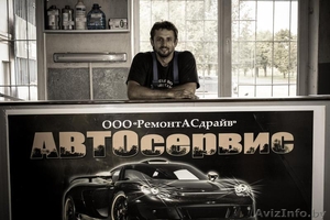 Автосервис.автозапчасти Remontas.by #825124
